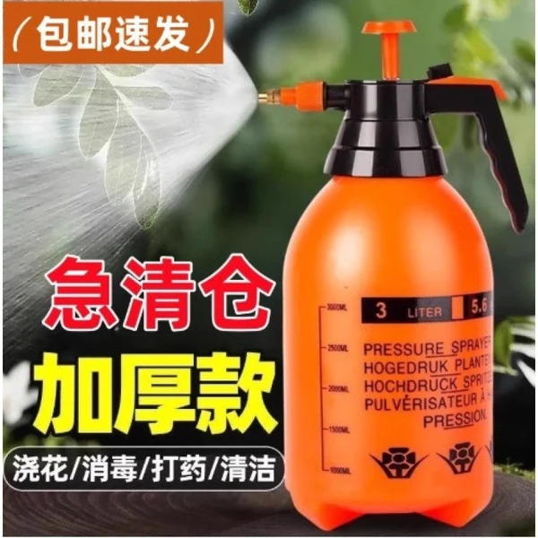 Xịt Rửa Xe Vệ Sinh Hộ Gia Đình Tưới Cây Có Thể Tưới Cây Hoa Tưới Cây Xanh Cây Áp Lực Không Khí Bình Tưới Cây 92609