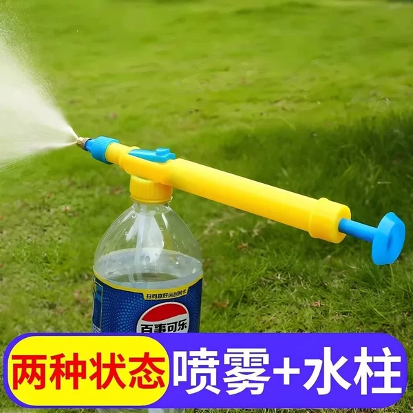 Bình Nước Giải Khát Tưới Xịt Xịt Xịt Tưới Cây Phụ Kiện Có Thể Tưới Cây Hoa Áp Lực Không Khí Tưới Nước Đa Năng Hộ Gia Đình Xịt Chai